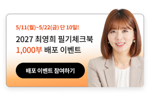 27 입문 배포