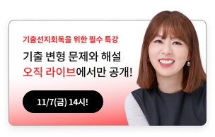 최영희 행정학 기획전