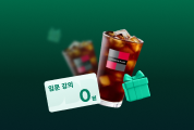 공단기 황철곤으로<BR>2027년 합격할게요!