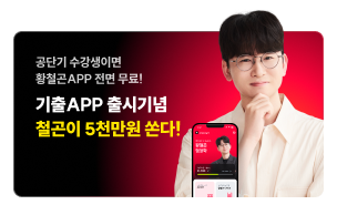 써니고니