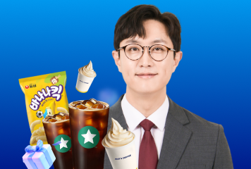 기출분석도 임팩트있게!
2026 한수성 기출분석★