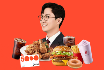 필기시험 D-100!<br>합격 응원 EVENT