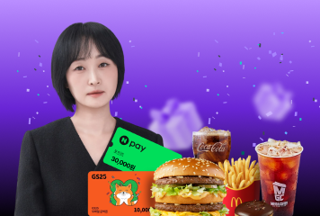 2027 기본 이론 EVENT!