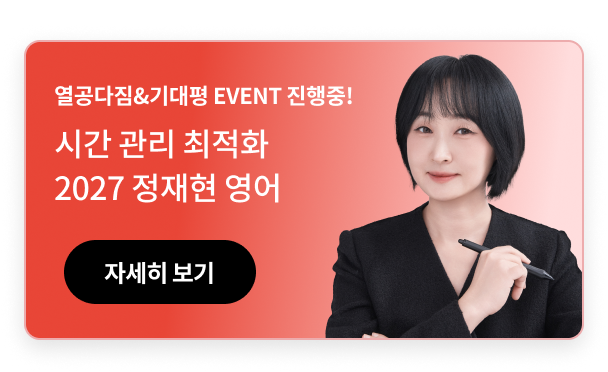 2027 커리큘럼