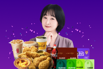 실전동형 모의고사 시즌1
수강인증/완강이벤트★