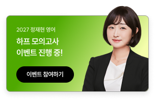 2027 하프 모고