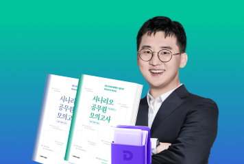 시공모 3회차
무료 다운로드 EVENT