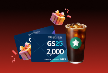 공단기 형법·형소법<BR>★전격 론칭★