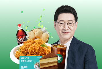 2026 김중규 파이널OX 
★수강후기 EVENT★