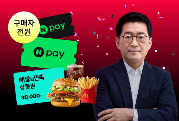 딱 10일간 진행!
특강 LIVE X압축서 배포