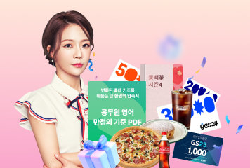 동백꽃 모의고사 시즌4
LIVE+100회 모고 배포♥