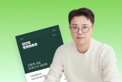 2026 행정법 9급
지방직 모의고사