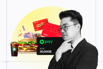 ♥2026 김건호 약공기모
EVENT 진행 중♥