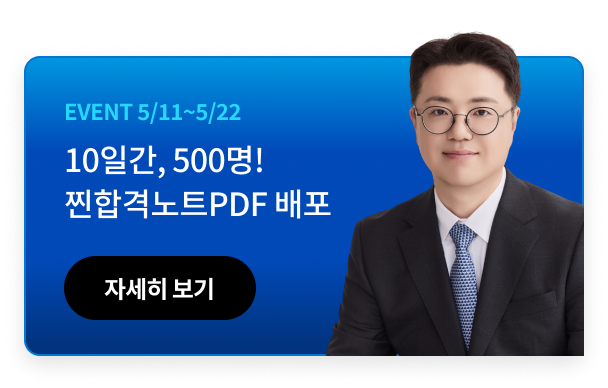 2026 찐합노