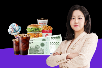 ★2027 형법  고결 입성★