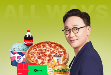 Always 이동기
All ways 올인원