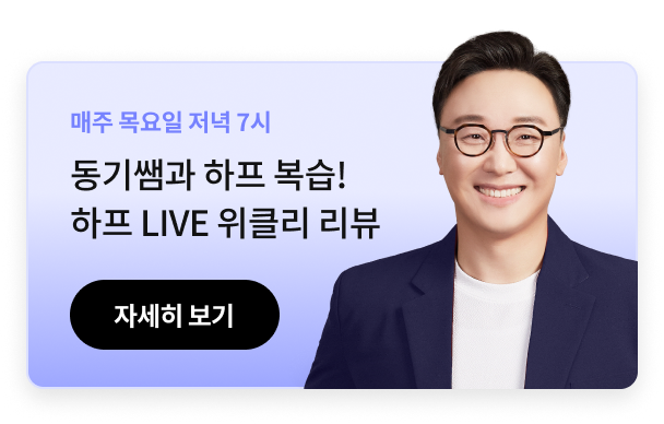 2026 이동기 하프