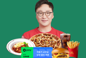 미리 메리크리스마스!
생활영어 기출 총정리♥