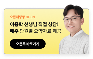 오카방