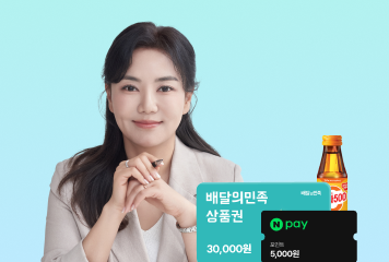 2027 대비 기본이론 완성
★NEW★사판트 STEP 1