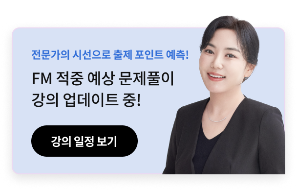 적중예상문제풀이