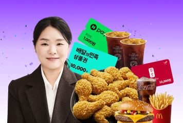 ★이지영 선생님★<br>공단기 신규 입성!