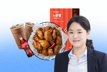 노동법 이지영 선생님<br>♥기출 + OX 대개강♥
