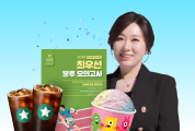 발등의 불 논리 특강 2<br>수강 후기 EVENT!