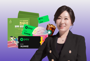 공무원 국어 정답 선재국어<BR>국가직 시험 후기 EVENT!
