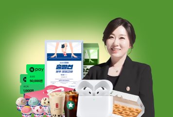 인혁처 신유형에 꼭 맞춘<br>★실전 봉투 모의고사★