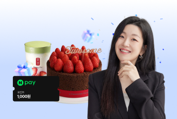 10월 월간 이유진<BR>마지막 점검 모의고사!