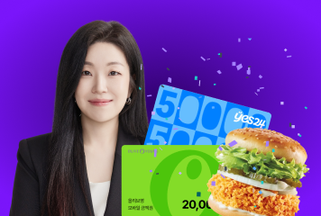 백일기도 2차티저<br>OPEN!(~12/21)