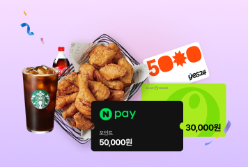 ★2026 백일기도★
합격보증수표의 귀환!