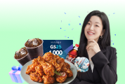 2027 9월 월간 이유진<BR>♥EVENT♥