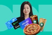 독해알고리즘프로<br>8월 마감 EVENT!