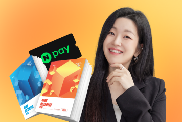 ★추석맞이 교재배포★
알고리즘 프로 1000부
