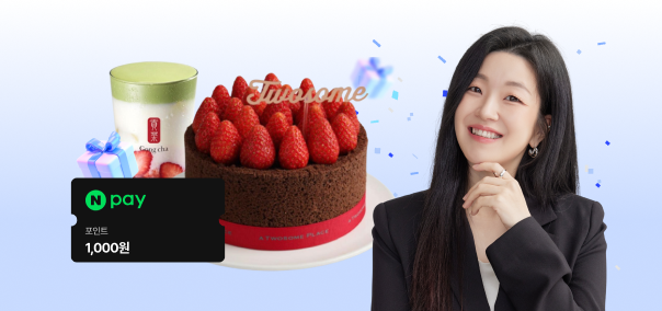 10월 월간 이유진<BR>마지막 점검 모의고사!