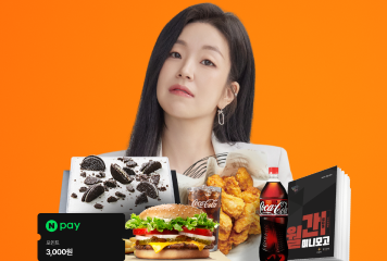 ♥2027 미니 모고♥<br>신규 OPEN!
