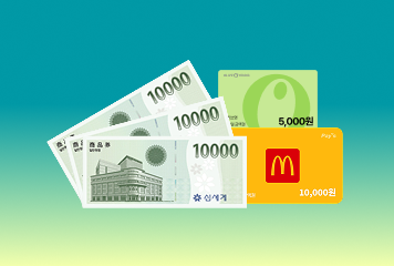 적중 최종병기 FINAL
모의고사 개강!