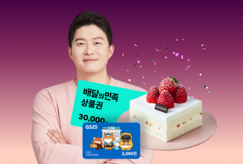 2026 지방직 대비<BR>봉투 모의고사 OPEN