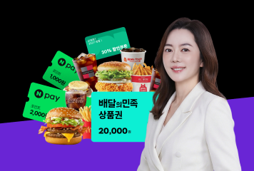 ★오정화 선생님★<br>공단기 신규 입성!