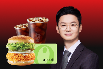 전문가의 눈으로 보는 형법