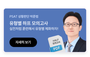 하프 모의고사
