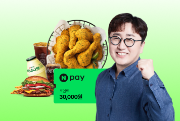 2027 써니행정법 <BR>핵집 특강 성황리에 종료!