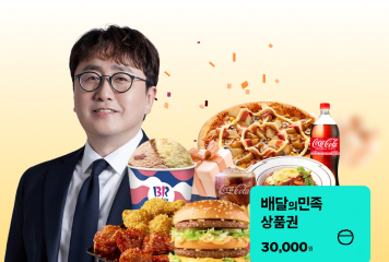 2027 기본서 전면 개편!
더 강력해진 ALL-IN-ONE