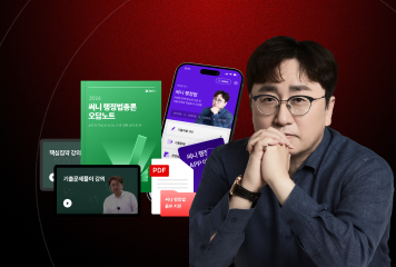 ♡역대급 타사 인증 
EVENT♡