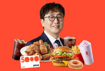 필기시험 D-100!<br>합격 응원 EVENT