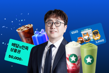 파이널 무료 특강 LIVE
써니 패키지 특강