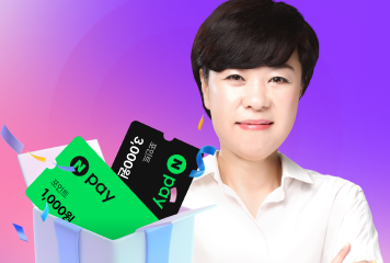 2026 계리직 컴일 OPEN
합격다짐 댓글 이벤트