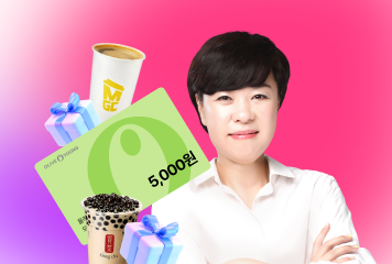 3/23(월) 14시 LIVE
국가직 빈출 문제 특강